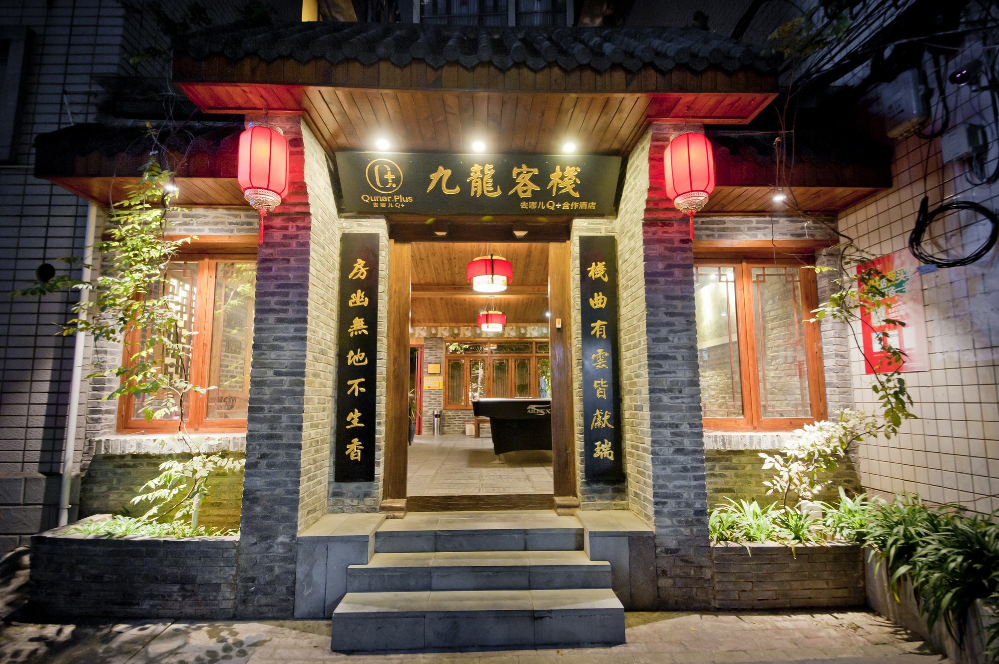 Parkside Hostel Guilin Exterior foto